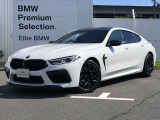BMW M8グランクーペ コンペティション 4WD