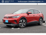 フォルクスワーゲン ID.4 プロ