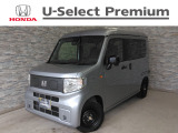 ホンダ N-VAN e: