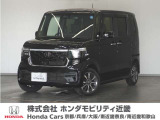 ◆株式会社ホンダモビリティ近畿◆兵庫県、京都府、大阪府、奈良県、和歌山県の100を超える店舗でアフターフォローをさせていただきます!!