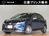 この度は当店のお車をご覧頂きまして、誠にありがとうございます。&ldquo;真岡店U-carショップ&rdquo; 北関東自動車道『真岡IC』よりお車3分です。