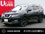 茨城日産自動車 オートクチュールひたち野うしくの在庫をご覧頂きまして、有難うございます。