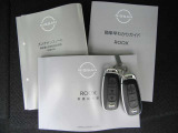取扱い説明書 メンテナンスノート スペアーキーもございます  ★☆★お問い合わせは・・・日産プリンス インターパーク店 028(621)6223 お気軽にどうぞ☆★
