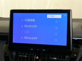 話題のディスプレイオーディオ装着。ナビ、フルセグTV、Bluetooth接続等、充実のオーディオ性能です!お気に入りのメディアを再生すれば車内は、まるで貴方専用のオーディオルームです。