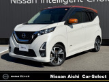 大画面メモリーナビ 全方位カメラ プロパイロット ドラレコ ETC2.0 LEDヘッド インテリキー フロアマット エマージェンシーブレーキ