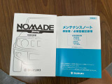 取説&保証書!