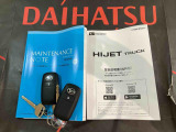 ご不明な点やお気づきの点はお気軽にお問い合わせ下さい!