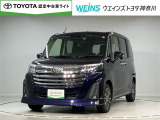 神奈川・東京・千葉・埼玉・静岡・山梨在住で現車確認と店頭納車可能な方限定