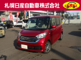 当店のディズルークスを御覧いただき誠にありがとうございます。札幌日産自動車です。 ネットでのお問い合わせもお気軽にどうぞ!!