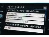 【Volkswagen純正インフォテイメントシステム】直感的に操作しやすい、ナビ、オーディオ、車両情報、エンタメ機能が統合されたシステム。