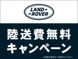 レンジローバーイヴォーク オートバイオグラフィ 1.5L P300e PHEV 4WD 