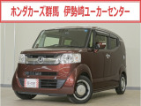 N-BOXスラッシュ G・Lインテリアカラーパッケージ入荷いたしました、お気軽にお問い合わせください。当社では、お客様に安心してお車をお選びいただくため、ご購入前に現車のご確認をお願いしております。