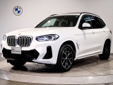 BMW X3xDrive30e Mスポーツが入庫いたしました。