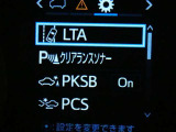 トヨタの安全装備「トヨタセーフティセンス」付きのサポカーです。安全装備もしっかり付いているので安心です。