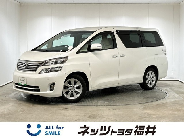 ヴェルファイア 3.5 V 