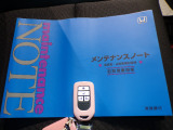 【スマートキー】キーをポケットなどに入れたまま施錠、開錠することが出来ます。