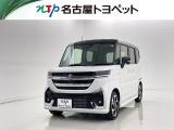 当社では、愛知・岐阜・三重・静岡在住で、現車確認可能な方への販売に限らせて頂きます。※ 当社の総合的判断により販売をお断りする場合があります。