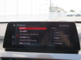 ◆iDriveを装備。操作系統をディスプレイから独立させることで、人間工学に基づいた最適な運転環境を実現しております。◆