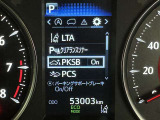 駐車時などの衝突の回避や軽減を図る駐車支援システム【PKSB】で安心をサポート。
