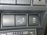 【横滑り防止機能】 車両走行安定補助システム搭載  車が横滑りしそうになった際に、横滑りを防ぐ安全装備が付いています。