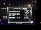 先行車発進のお知らせで安心ですね!