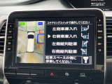 ◆インテリジェントパーキングアシスト(運転支援システム)◆専用スイッチを押して簡単な操作をするだけで、ハンドル操作を行い、駐車をアシストします!