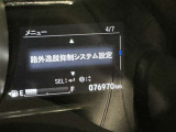先進の安全装備ついてます。詳しい装備内容、仕様等につきましてはスタッフにお問合せ下さい。