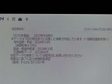 地図データは2025年春版となっております☆