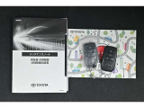 説明書も付いております。お車の操作方法や、トラブル回避方法が記載されているため、意外と役に立ちます。