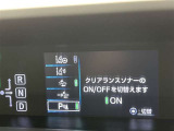 安全装置完備で運転も安心です