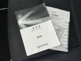 メンテナンスノート、取扱説明書ですね。 車の情報が凝縮されています。 車の整備記録が記載されている大事な物ですよ。