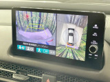 【マルチビューカメラシステム】専用のカメラにより、上から見下ろしたような視点で360度クルマの周囲を確認することができます☆死角部分も確認しやすく、狭い場所での切り返しや駐車もスムーズに行えます。