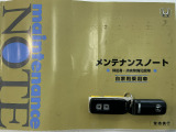 買う時だけでなく、買った後も「安心・満足」が続く。それが、Hondaの認定中古車です♪