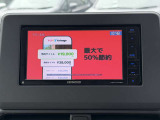 【ポケットカーズが選ばれるワケ】☆☆ 高価買取 ☆☆ お車乗り換えの際の下取りはもちろん お客様の愛車の買い取りまで行います!