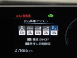 安全装備です。