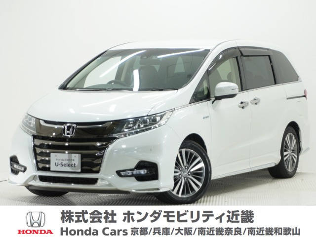 ホンダ オデッセイ 