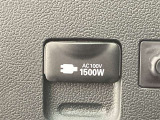 AC100V/1500Wがついています。