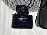 万が一のトラブルのときにも役に立つドライブレコーダーを装備しています。側面衝突や幅寄せ・割り込み対策に!
