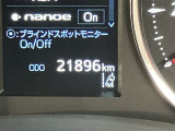 走行距離の表示となります。