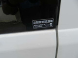 盗難防止装置付きです。