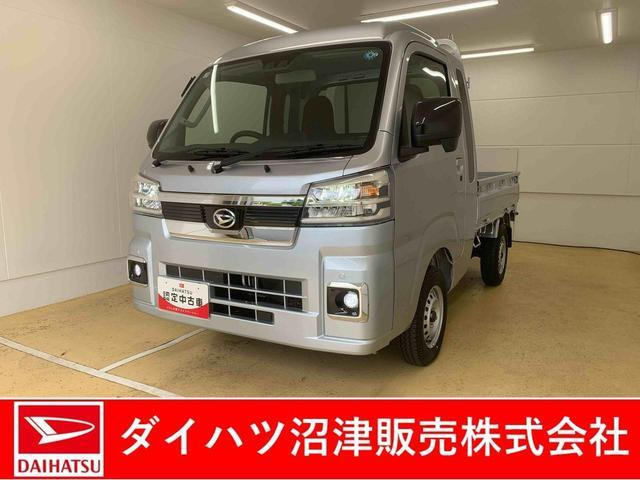 ハイゼットトラック ジャンボ エクストラ 4WD