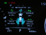 ハリアー  2.5 ハイブリッド Z