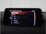 【Bluetoothオーディオ】Bluetoothオーディオも対応でスマートフォンからお気に入りの音楽を楽しめます。