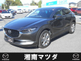 湘南マツダ大磯本店です。お気軽に問い合わせください。