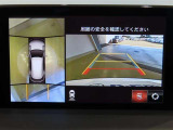 全方向の確認ができて安心です。