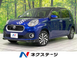 SDナビ バックカメラ 寒冷地 スマートアシスト 禁煙車 シートヒーター