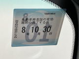 車検整備実施後の納車となりますので、次の車検は購入から2年後です