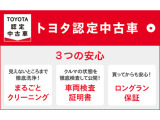 当社査定員がメーター交換・修復歴の有無、板金や塗装箇所など記載した『コンディションノート』を積み込んでおります!ひと目でお車の状態がわかるので安心です!ご不明な点は、スタッフまでお問合せください☆