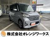 気になる事やご不明な点がございましたら無料電話0078-6002-068130までお気軽にご連絡下さい!