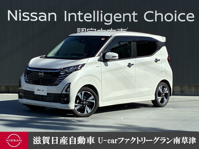 デイズ ハイウェイスター Gターボ 